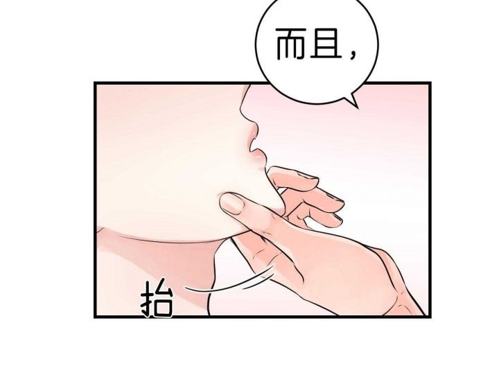 第69话32