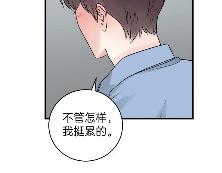 第75话22