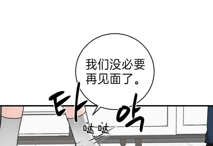 第75话36