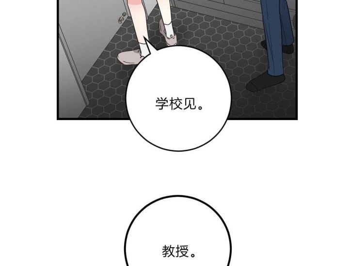 第76话24