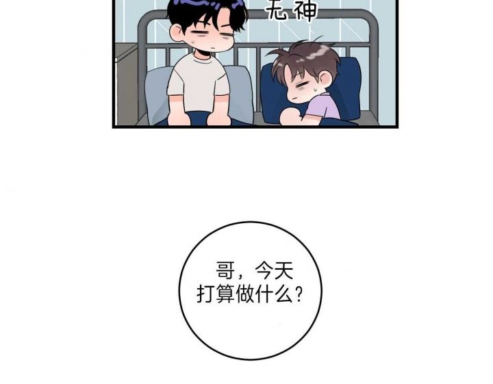 第79话26