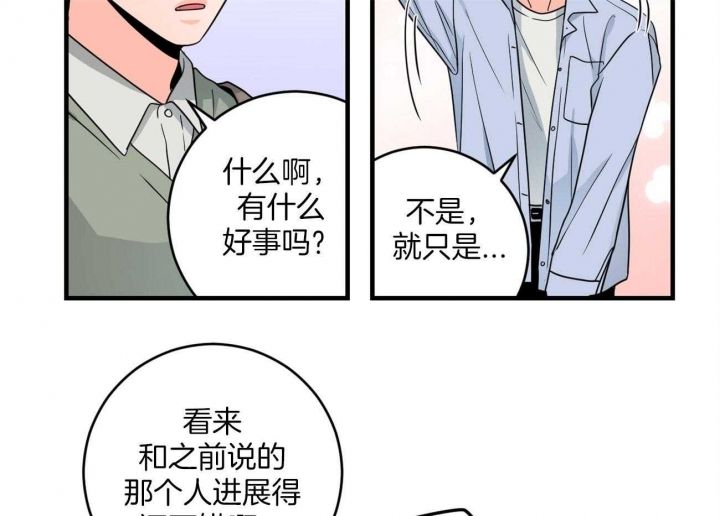 第81话28