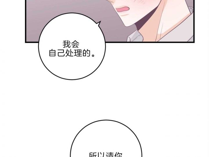 第87话22