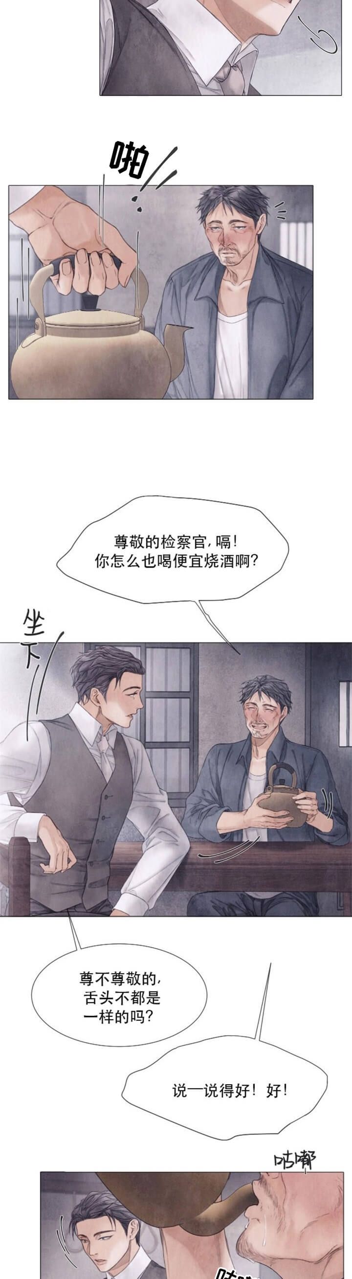 第104话1