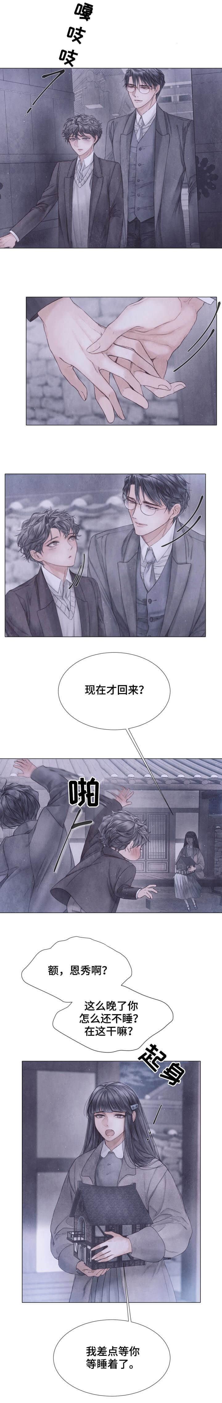 第107话11