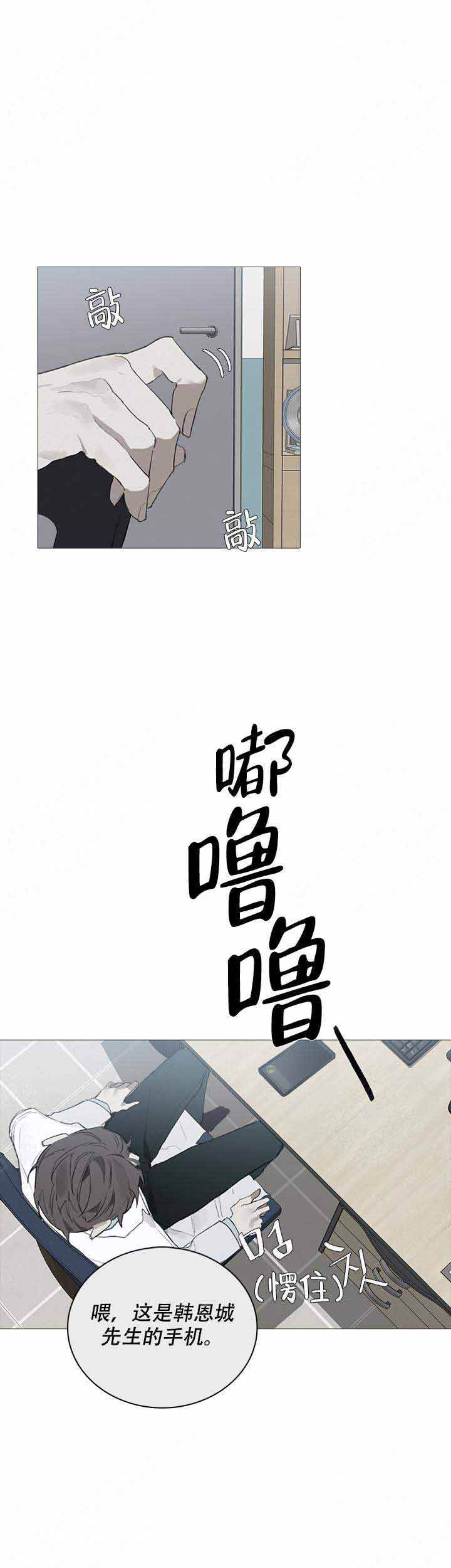 第11话10