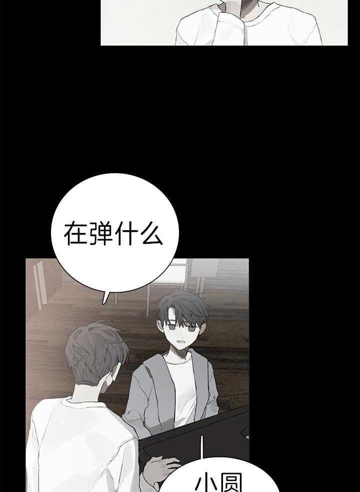 第33话26