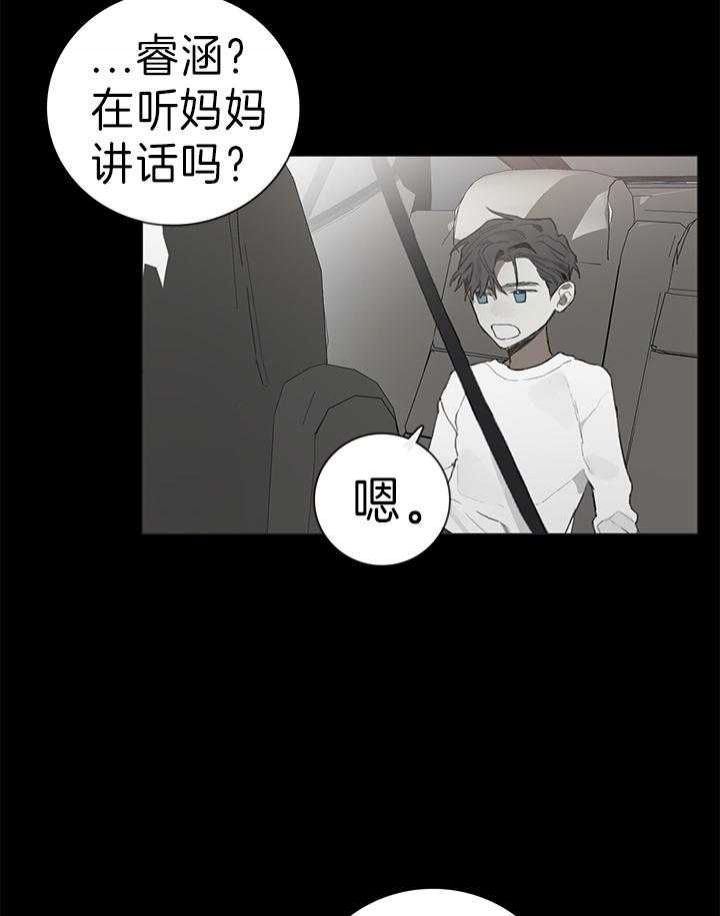 第34话2