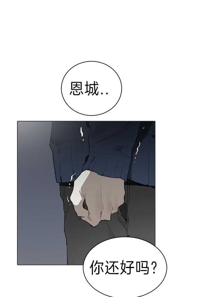 第40话9