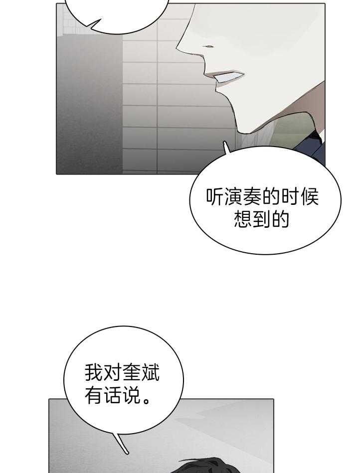 第43话20