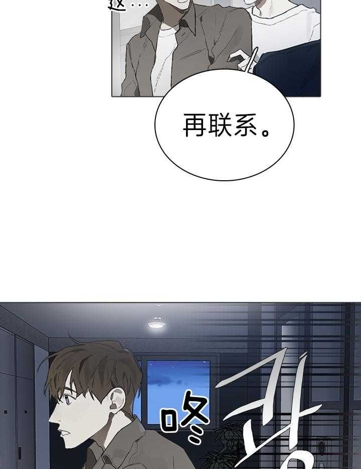 第46话6