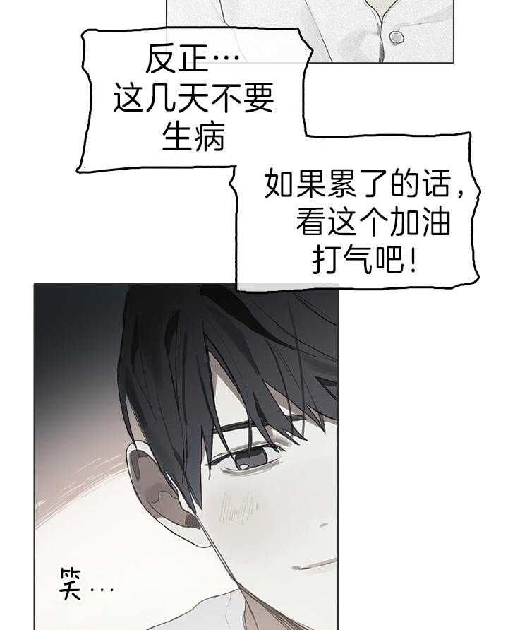 第48话16