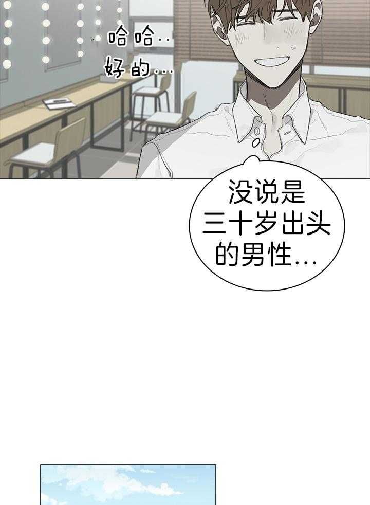 第49话12