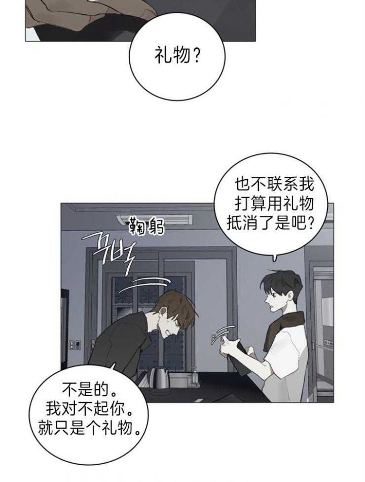 第53话6