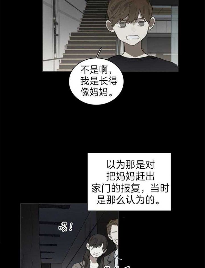 第56话4