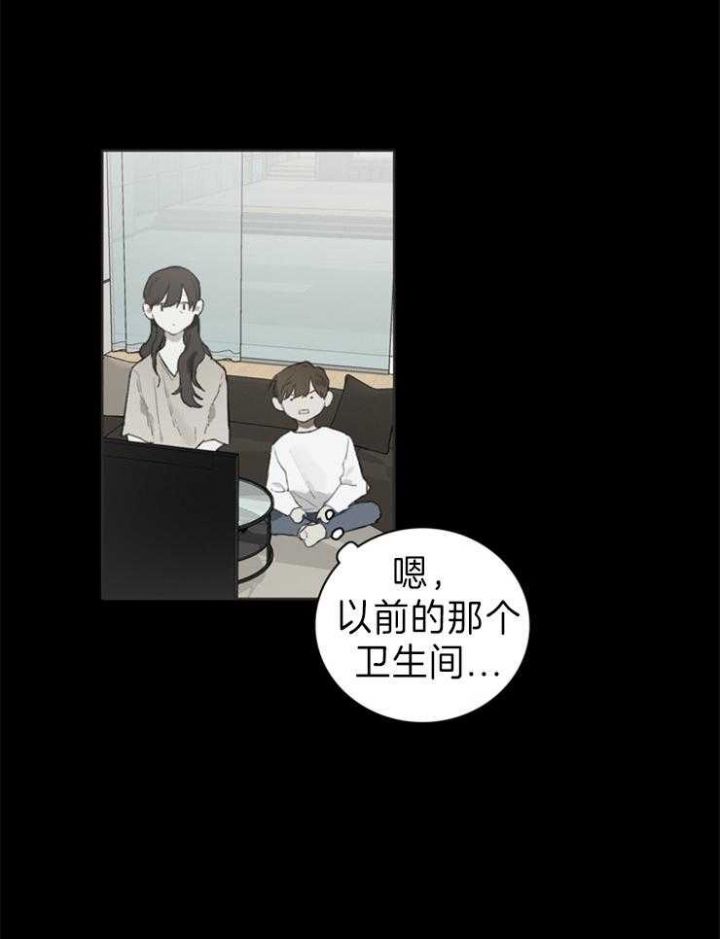 第56话7