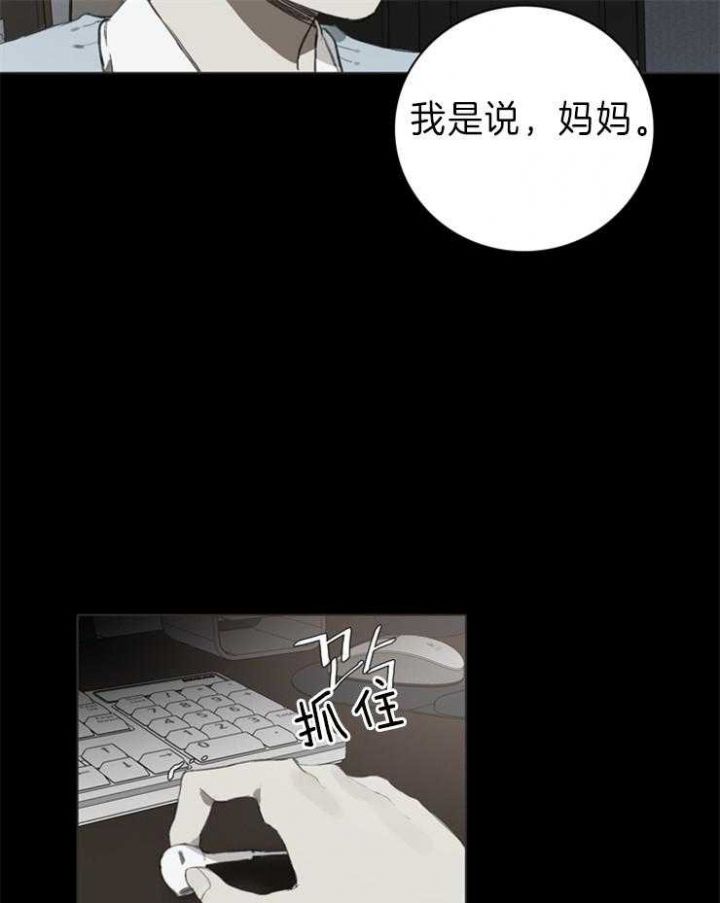 第57话20