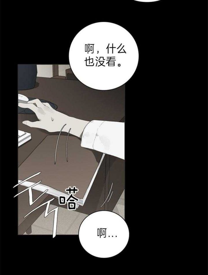 第57话14