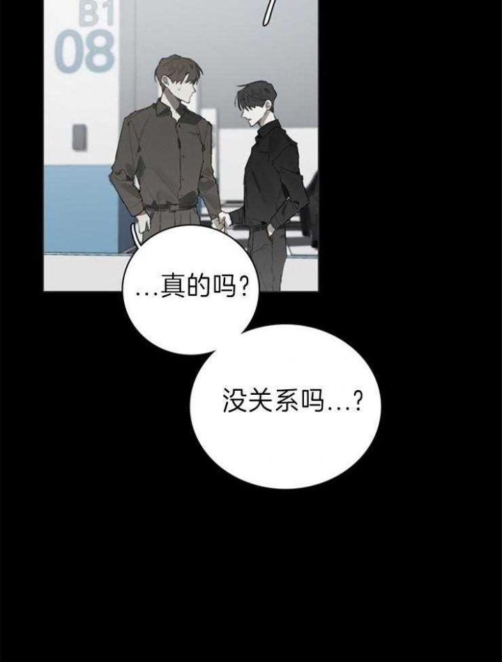 第59话7