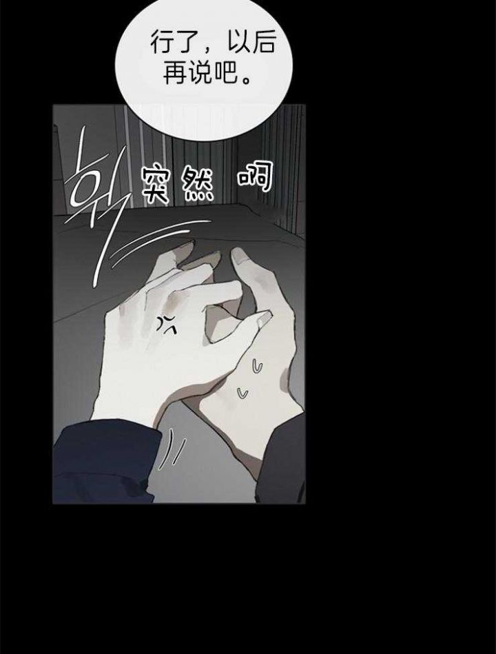 第59话15