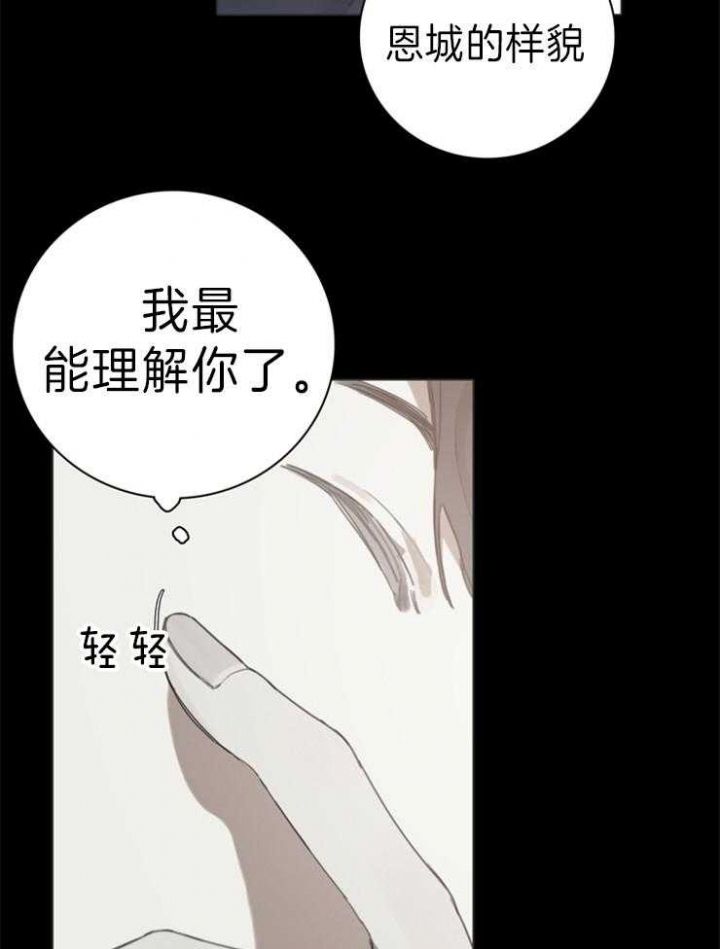 第65话14