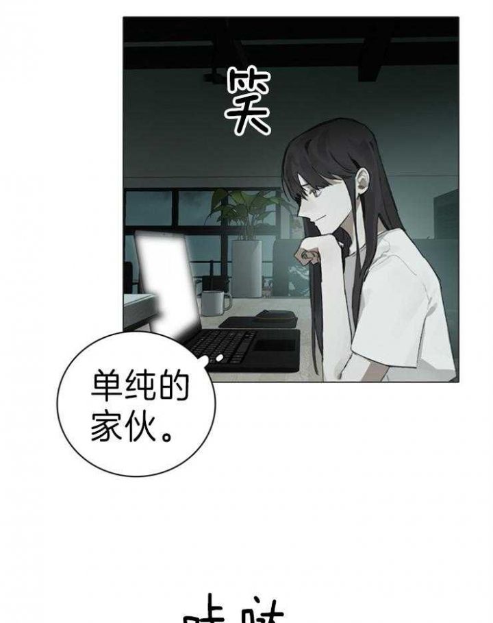 第69话26