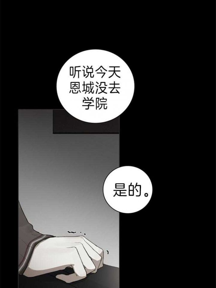 第70话10