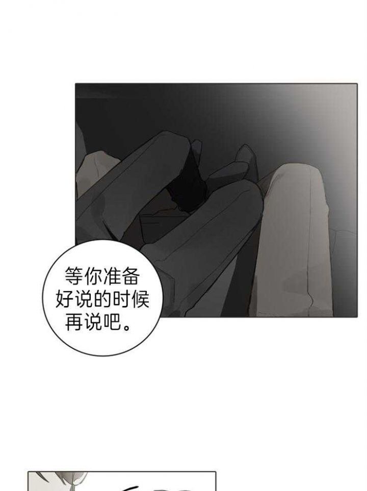 第72话4