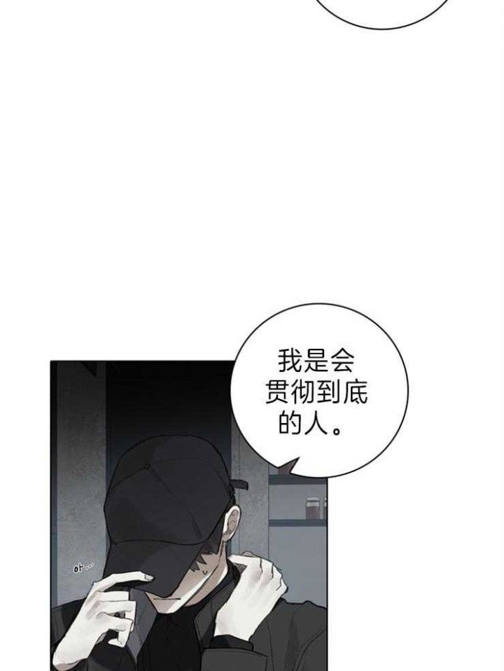 第73话20