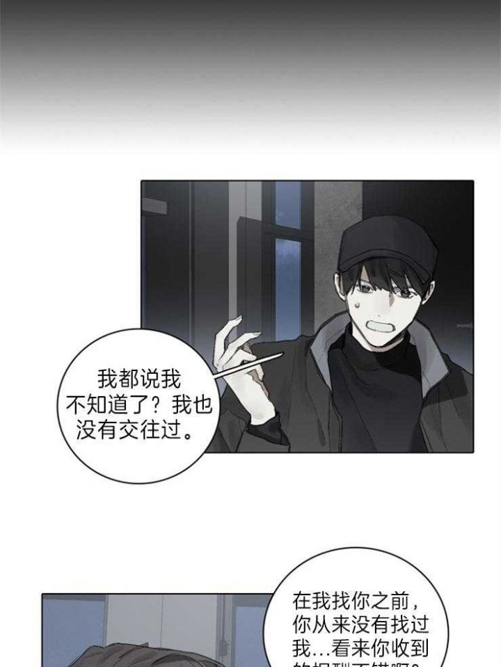 第73话13