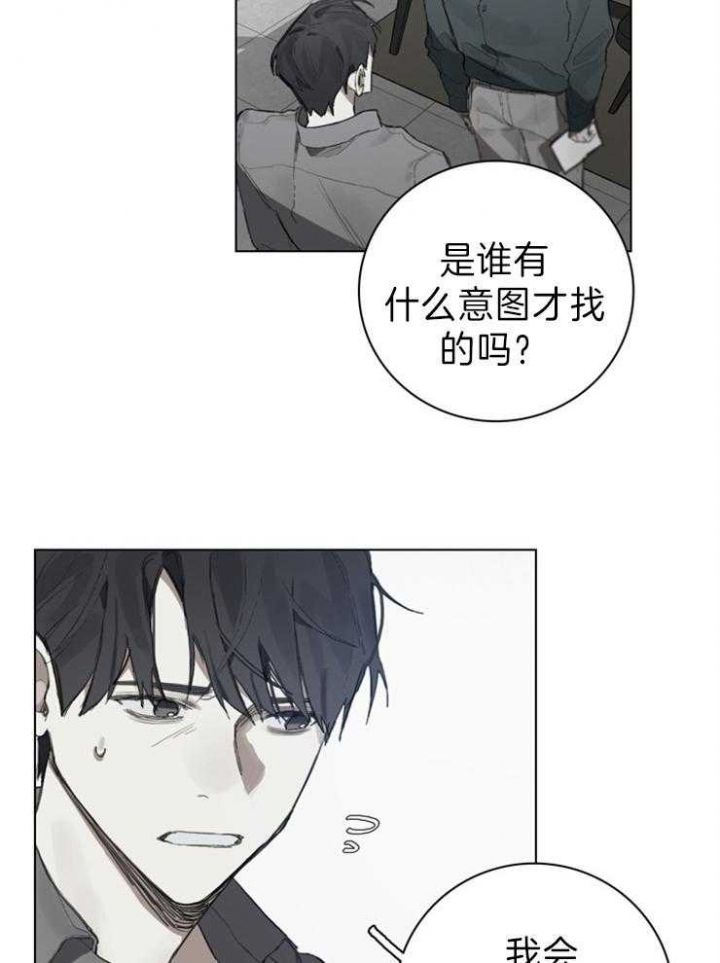 第75话6