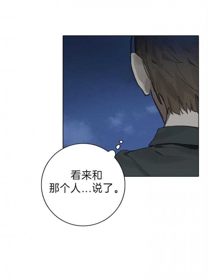 第75话29