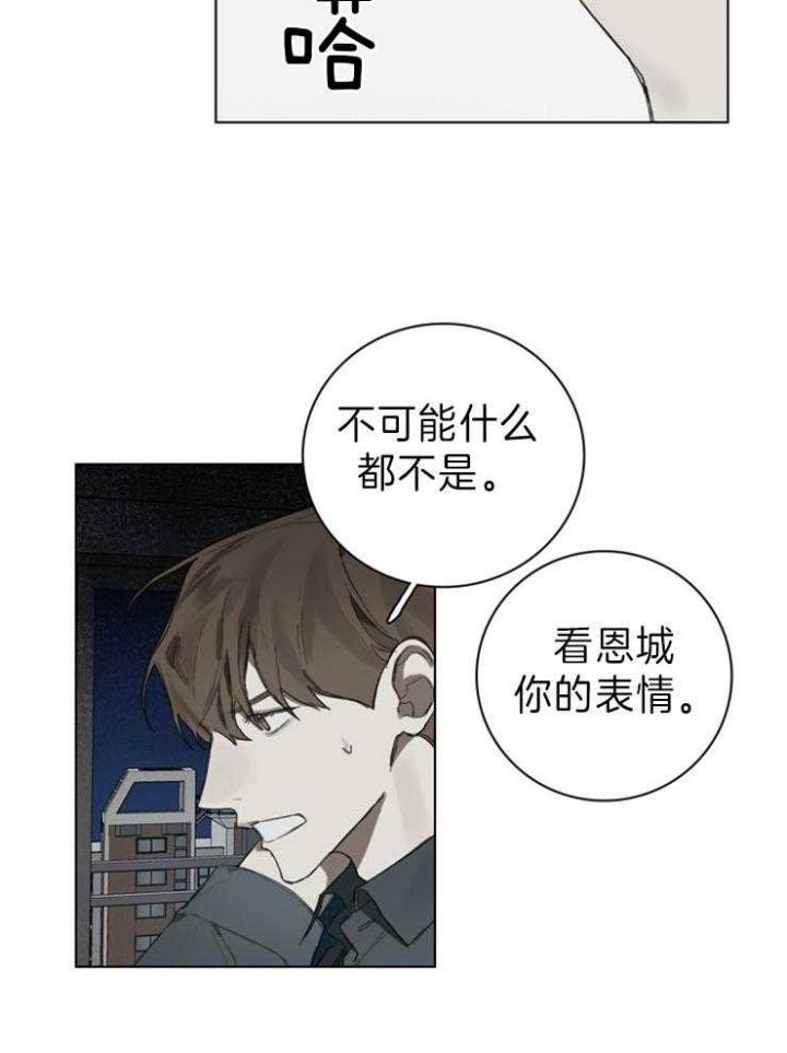 第75话3