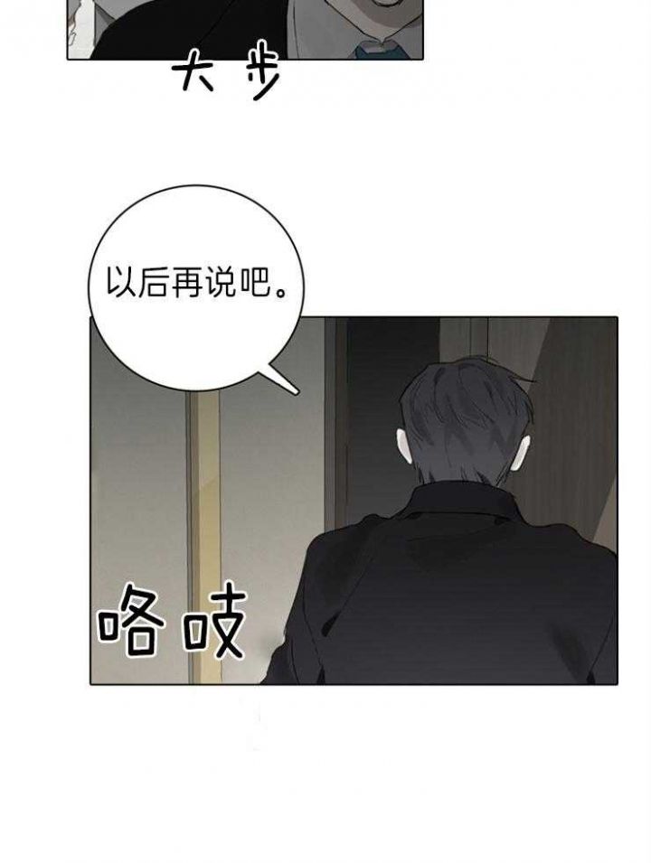 第92话15