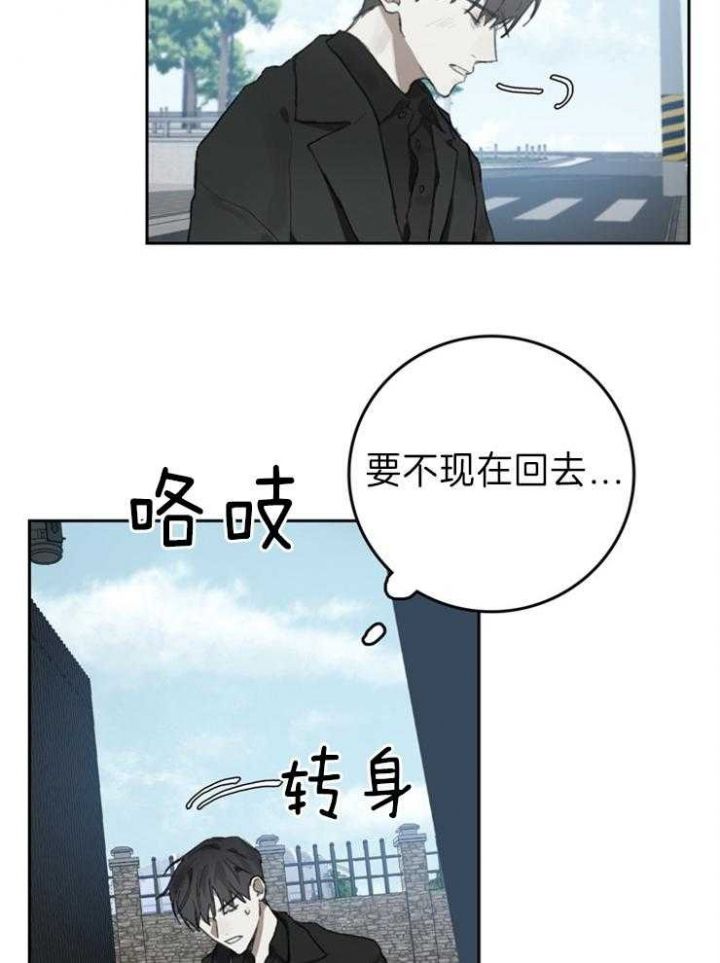 第94话10