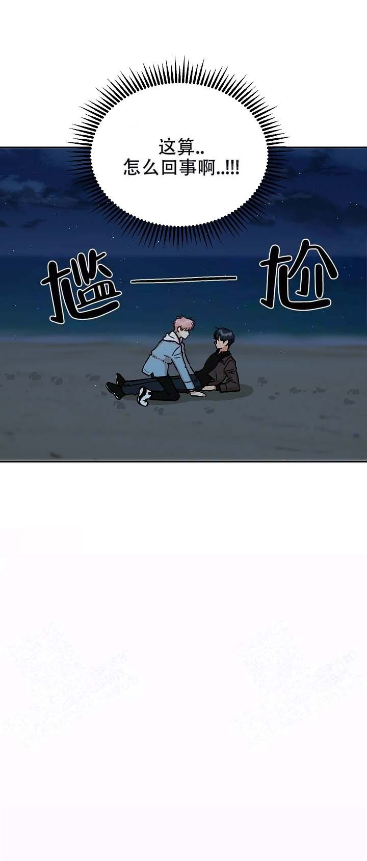 第9话0