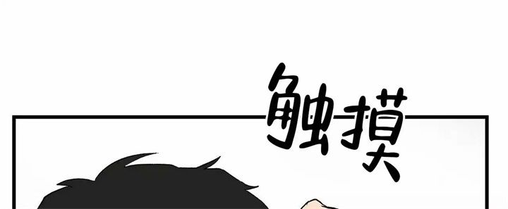 第3话65