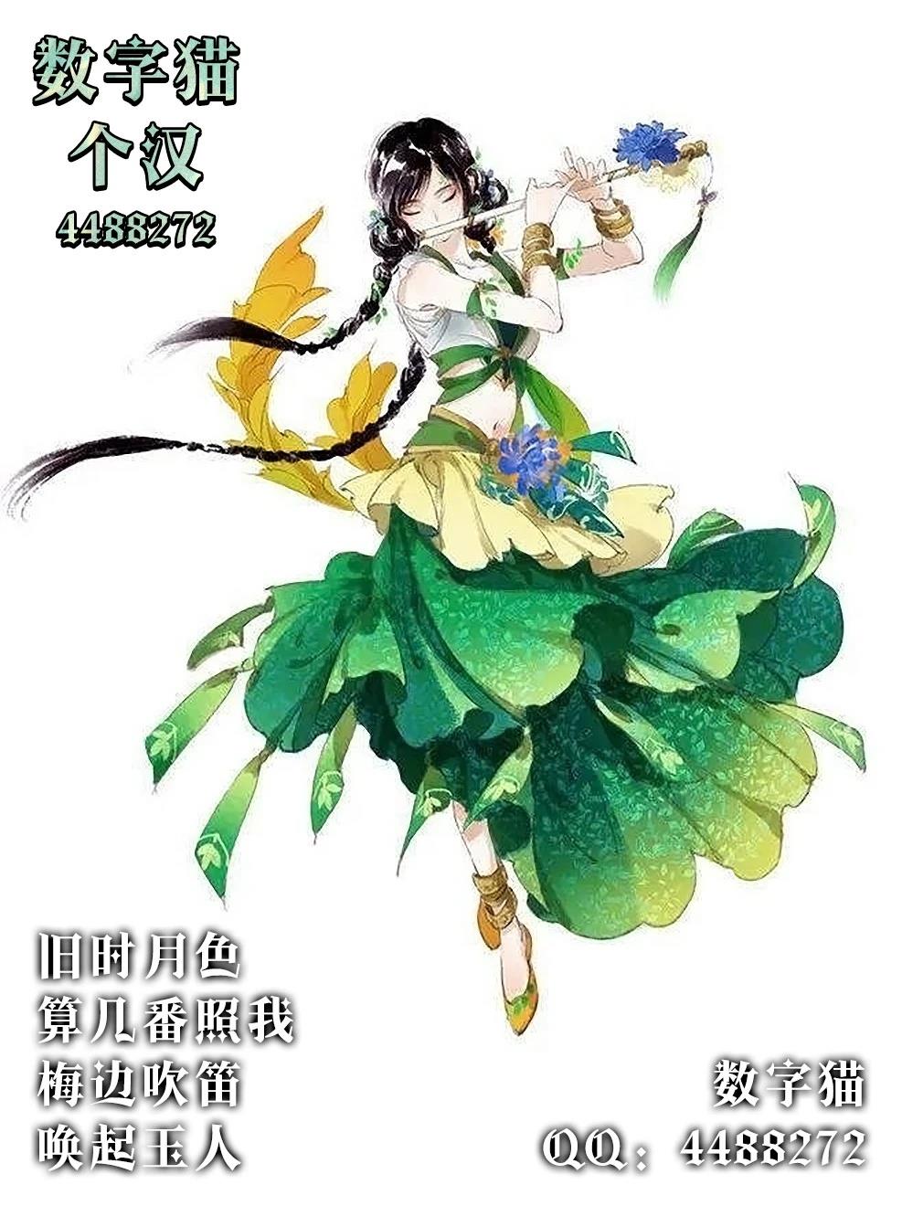 第14话 第25页
