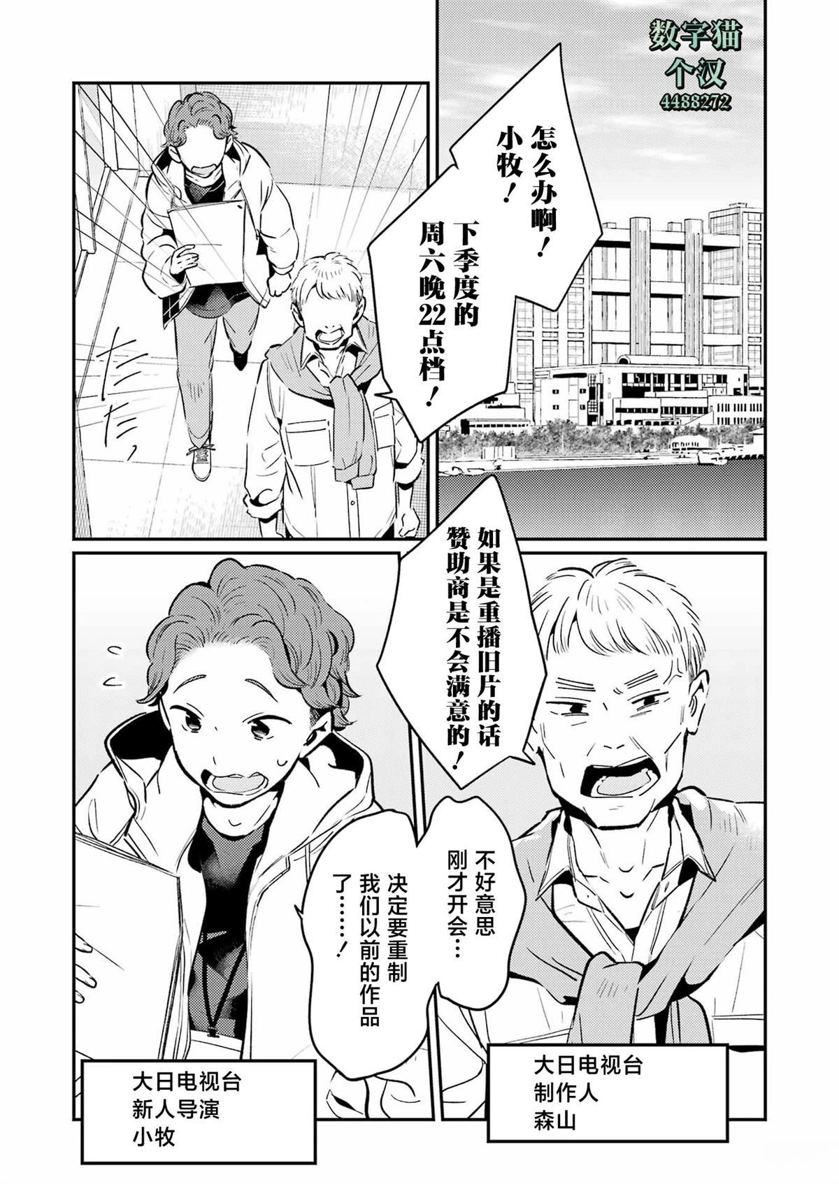 第14话 第15页