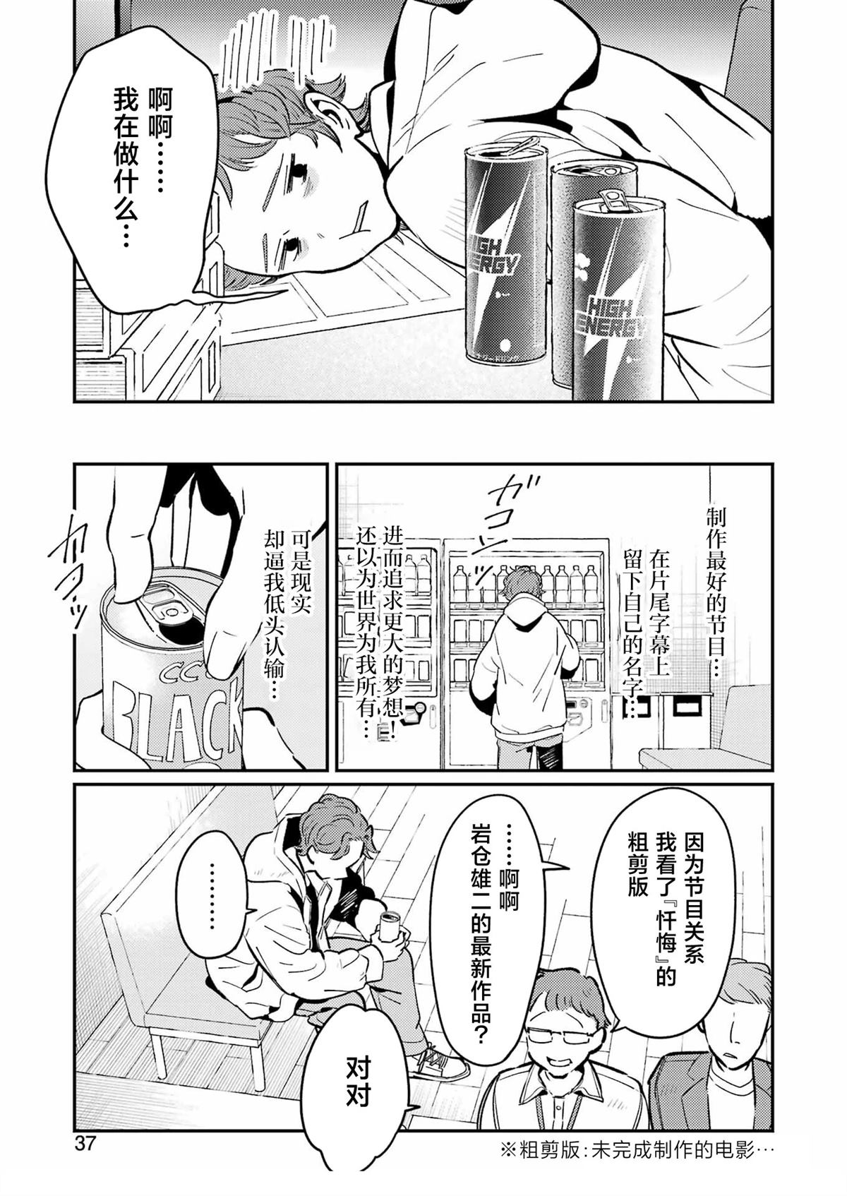 第14话 第22页