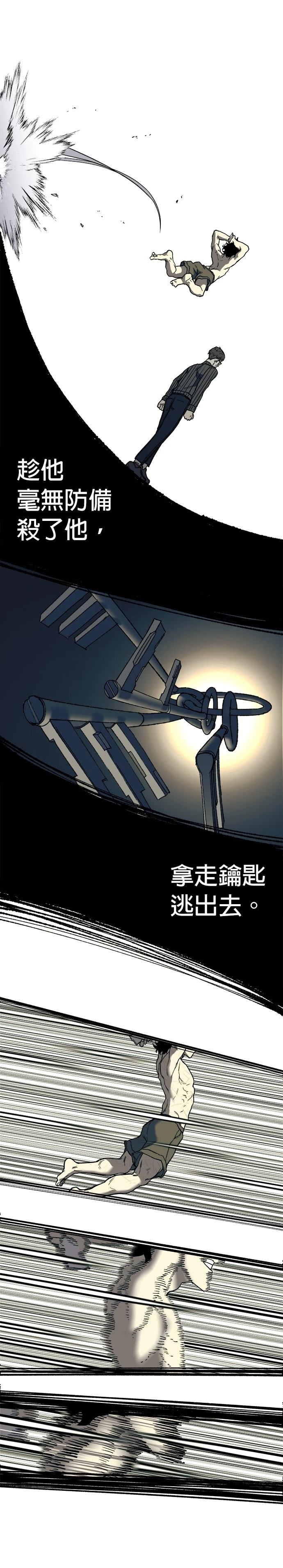 第1话43