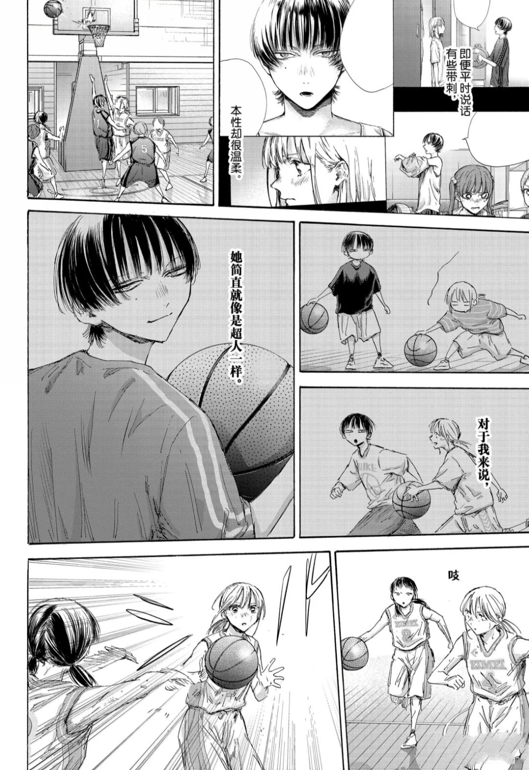 第179话 第12页