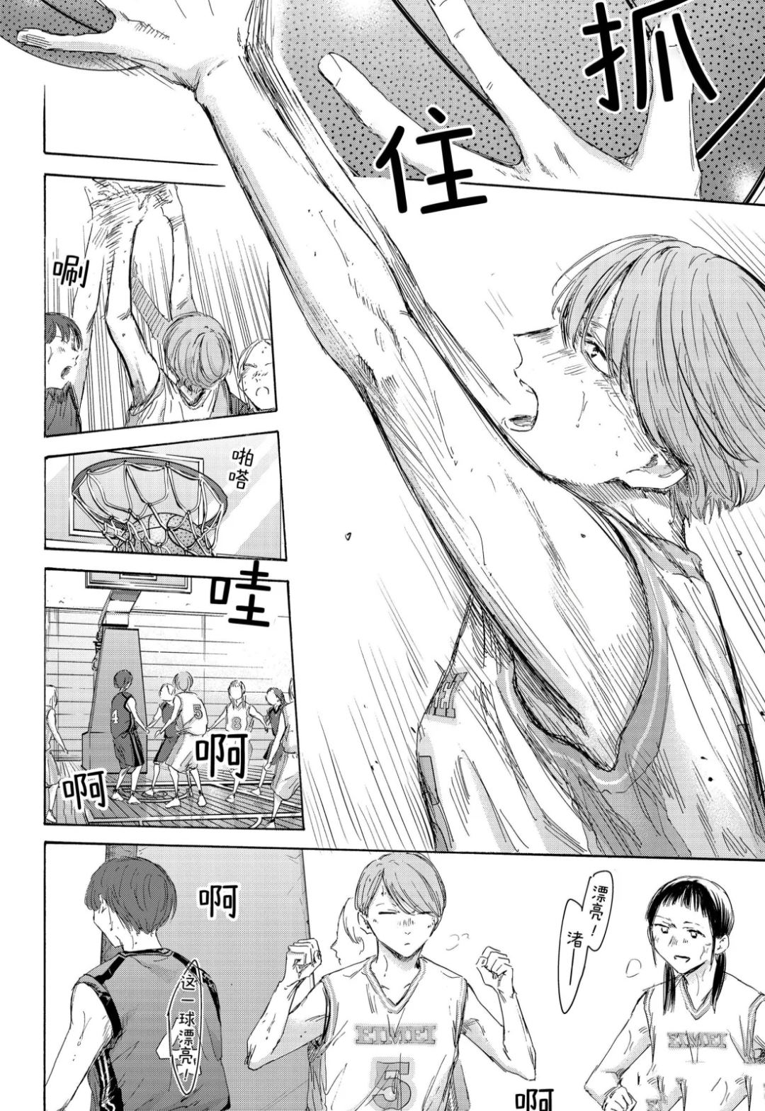 第179话 第14页