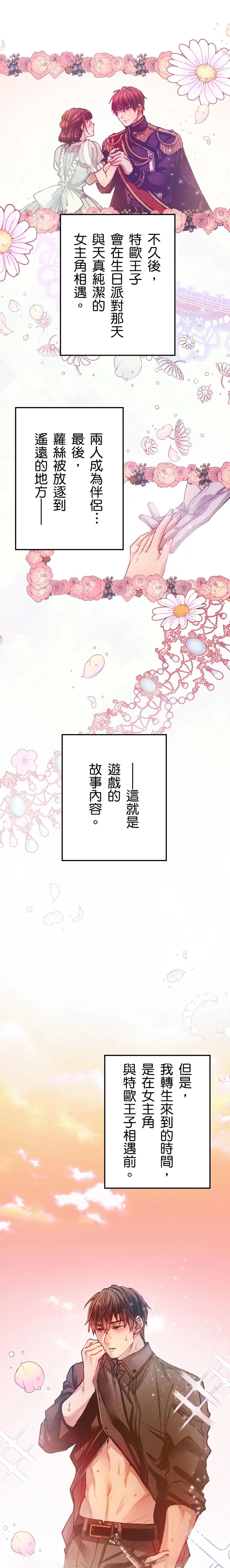 第1话15