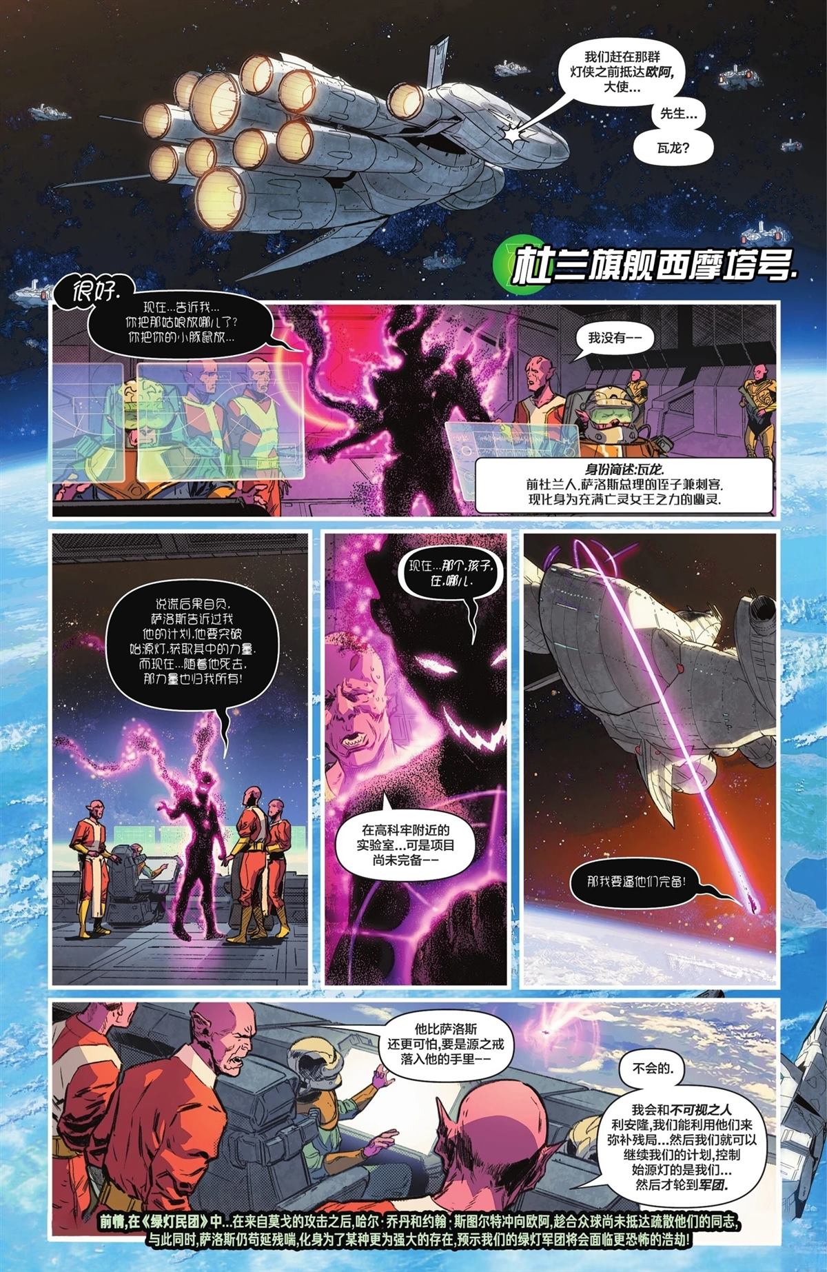 第17话 第2页