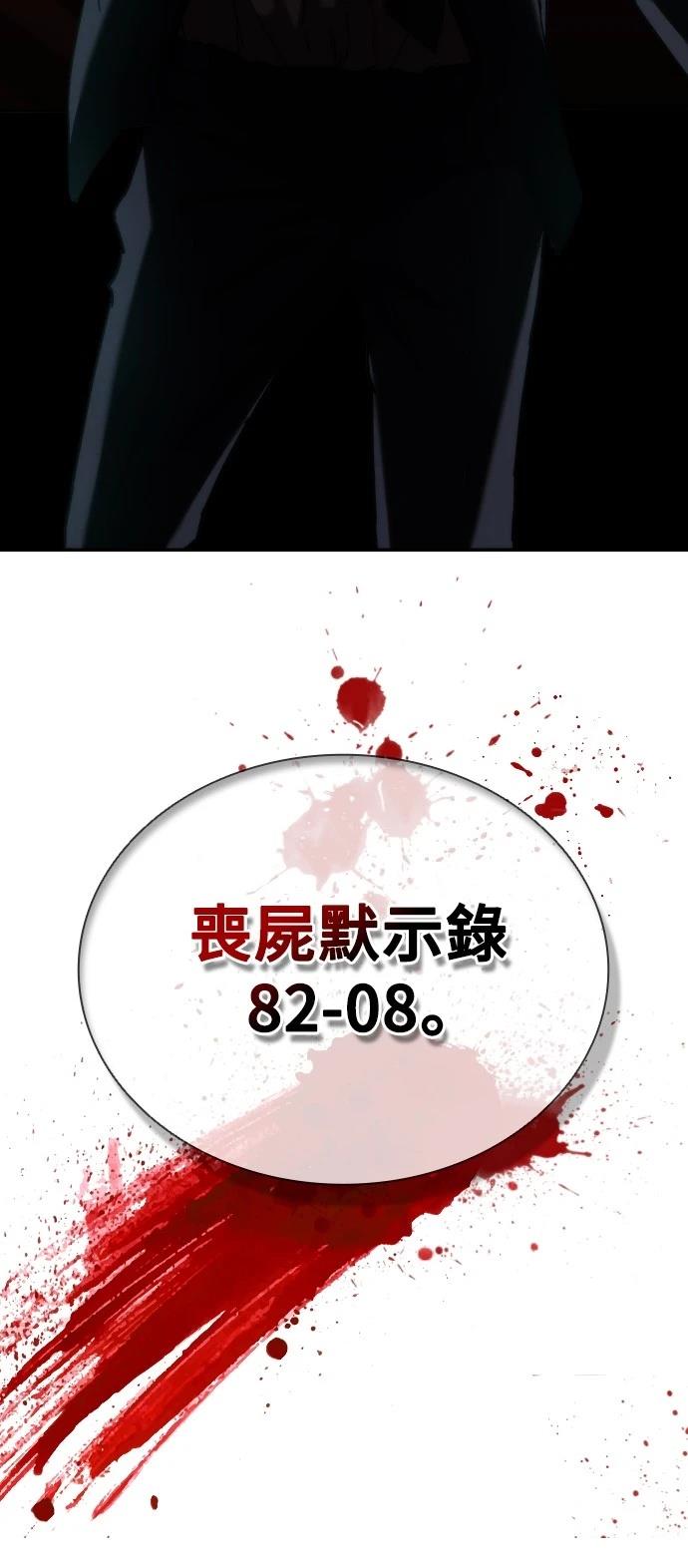 第1话27