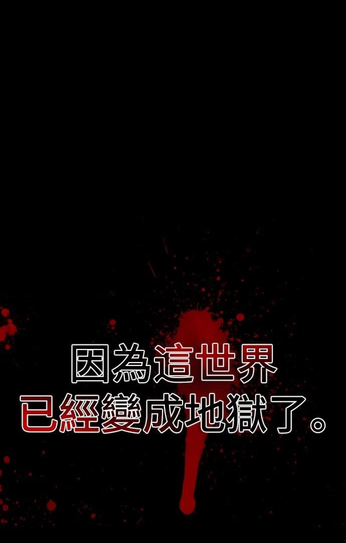 第1话111