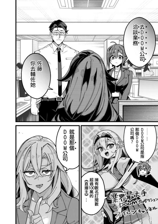 第7话 第12页