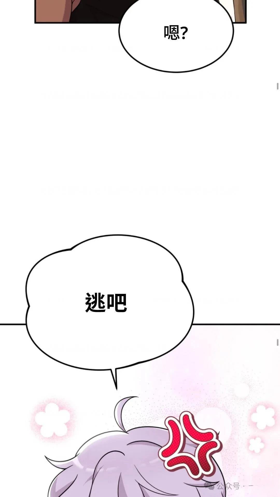 第0话45