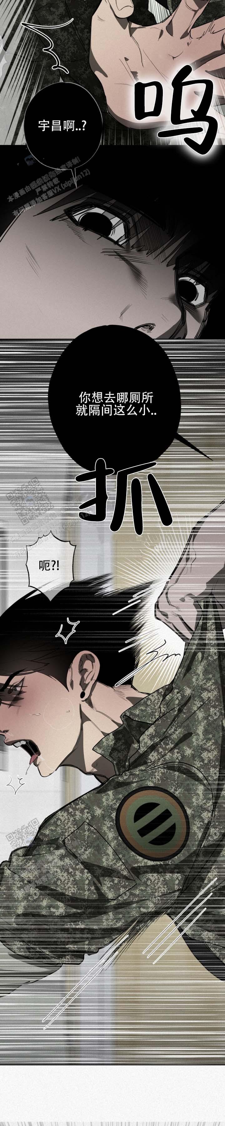 第4话3